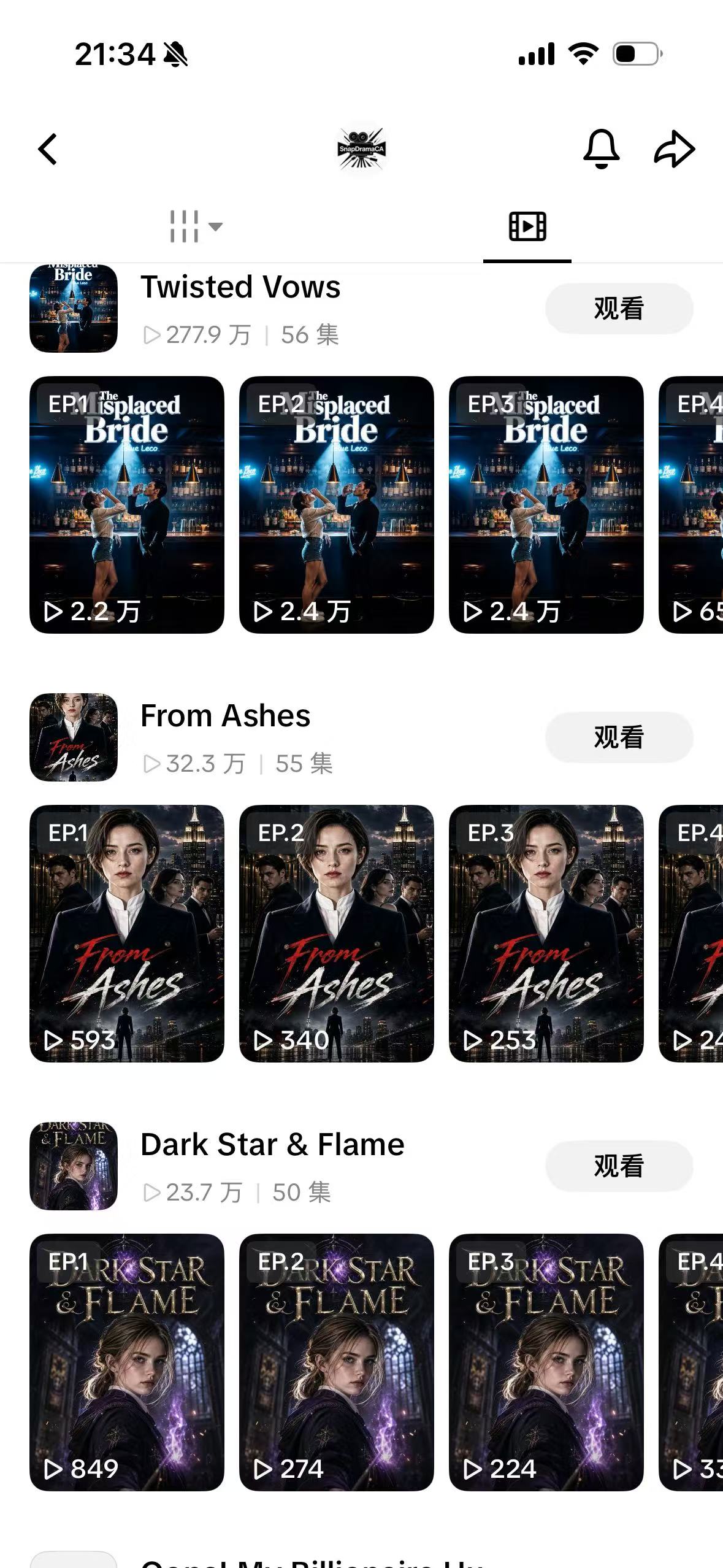 海外作品播放数据截图二
